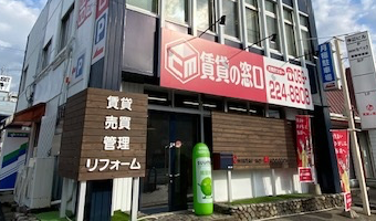 株式会社ジーワンシステム